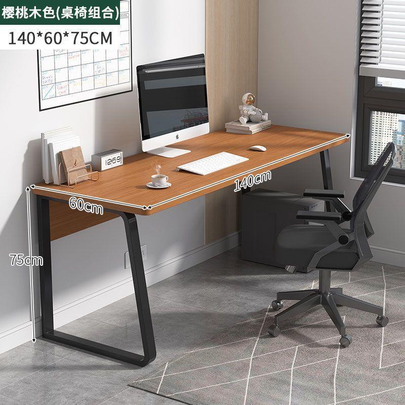 简约现代员工职员办公桌电脑桌台式桌子工作台办公室桌书桌写字桌