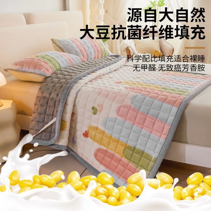 牛奶绒抗静电床垫软垫学生宿舍单人毯子专用床铺垫褥子垫子被褥垫