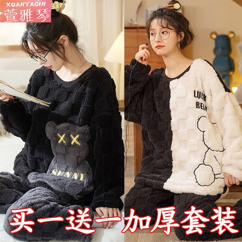 買一送一日系法蘭絨睡衣女秋冬季長袖加厚保暖學生大碼家居服套裝