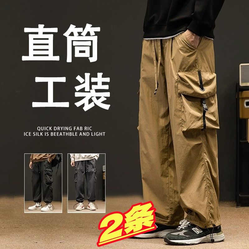 休閒工裝褲男春秋季潮牌寬鬆抽繩束腳褲復古大口袋百搭直筒闊腿褲