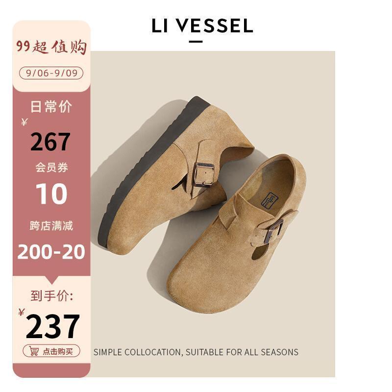 [Maomaojia] Women's Autumn Leather Retro Slip-On Birkenstock Shoes with Increased Thick Soles and All-Inclusive Outerwear Birkenstock Shoes