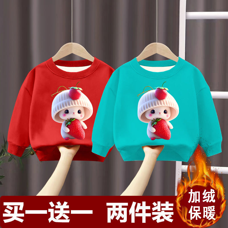 Plush children's sweatshirts, girls' warm tops, men's and women's baby round neck T-shirts, baby autumn and winter thickened bottoming shirts, trendy