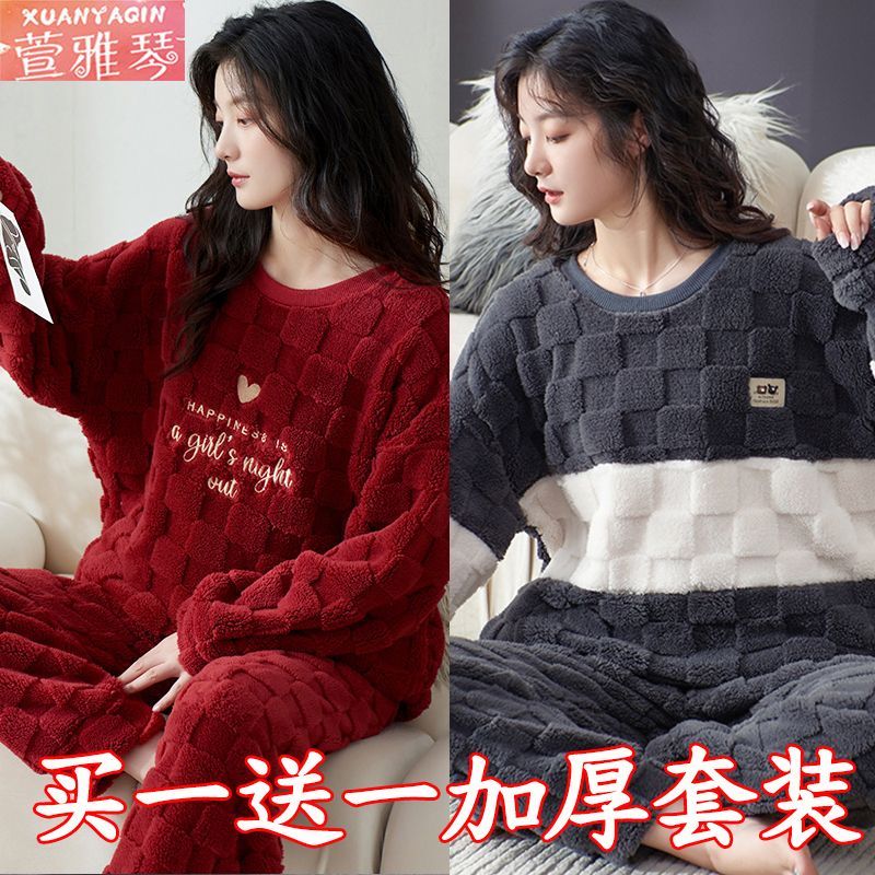 買一送一珊瑚絨睡衣女冬款加厚可愛學生宿舍可外穿新款家居服套裝