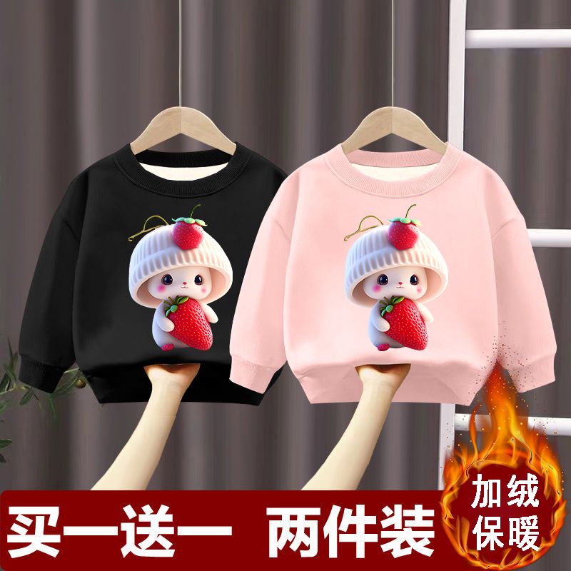 Plush children's sweatshirts, girls' warm tops, men's and women's baby round neck T-shirts, baby autumn and winter thickened bottoming shirts, trendy