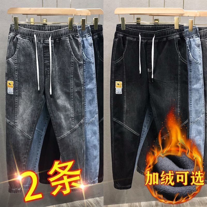 鬆緊腰牛仔褲男加絨加厚2023秋冬新款寬鬆直筒束腳褲子男潮流保暖