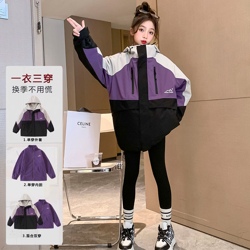 女童秋裝外套2023新款大童兒童衝鋒衣女款三合一可拆卸加絨春秋款