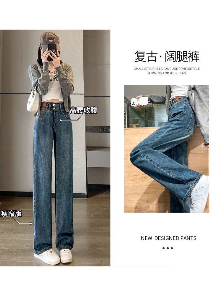 YSYOURS復古牛仔褲女秋冬加絨時尚高腰寬鬆直筒小個子窄版闊腿褲