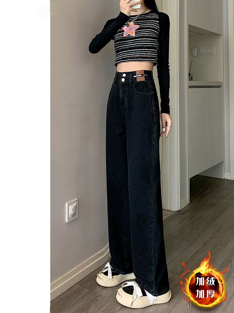 YSYOURS加絨闊腿牛仔褲女高腰顯瘦大碼加厚秋冬新款窄版直筒長褲
