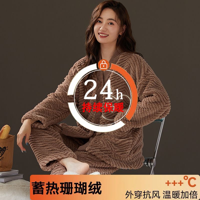 新款高檔睡衣女士秋冬季珊瑚絨保暖絨套裝冬天法蘭絨家居服可外穿