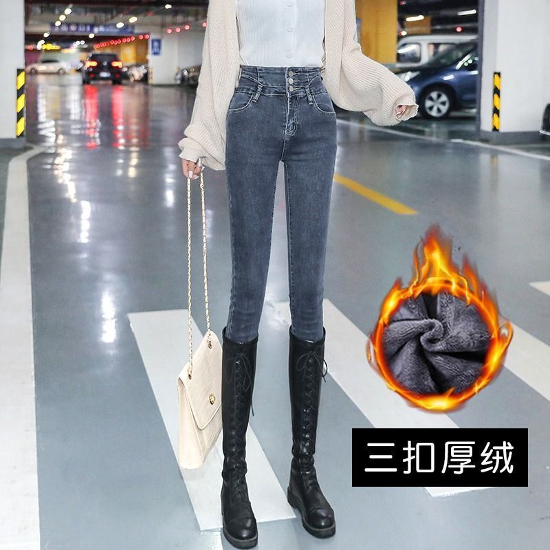 加絨加厚牛仔褲女【彈力】高腰秋冬季新款保暖外穿緊身小腳鉛筆褲
