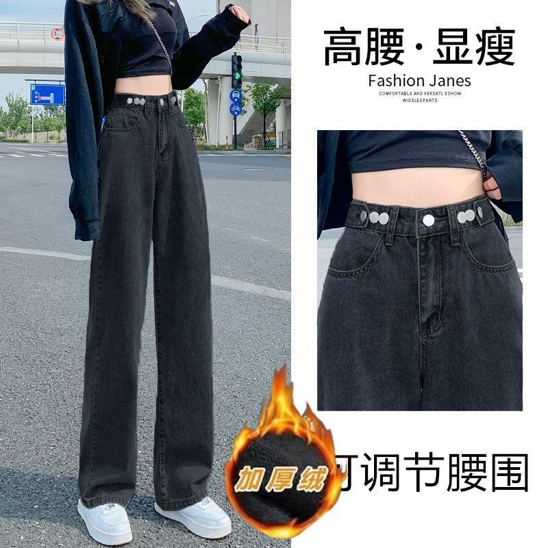 闊腿牛仔褲女秋冬新款2023年港味直筒寬鬆垂感拖地褲子女高腰顯瘦