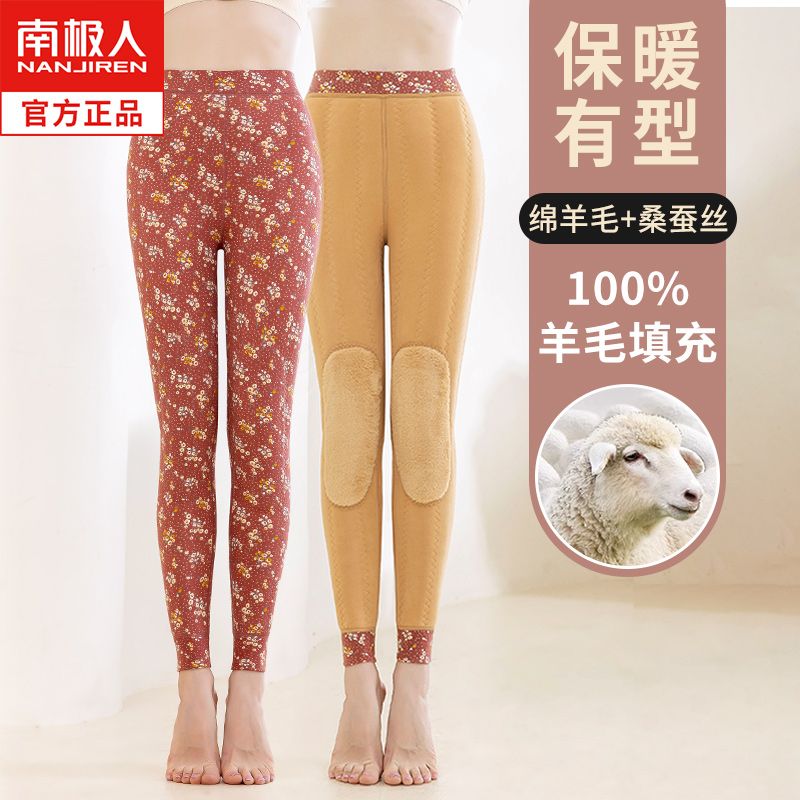 南極人羊毛花棉褲女內穿秋冬高腰大碼加絨加厚東北媽媽打底保暖褲