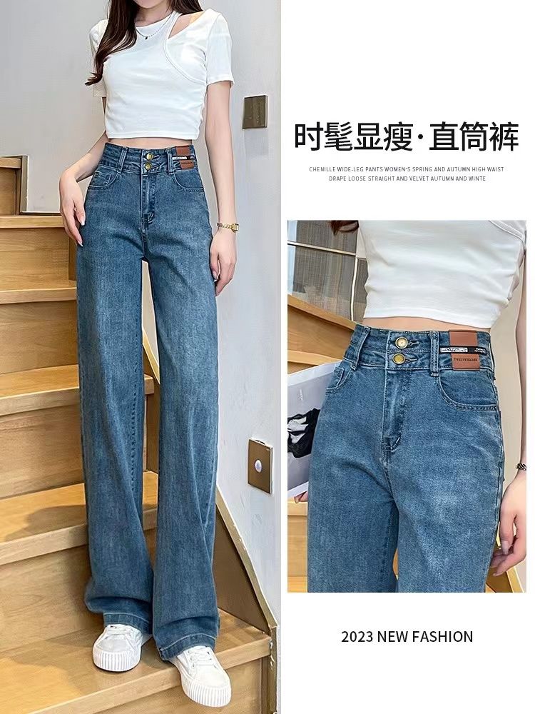 高腰闊腿牛仔褲女2023年新款加絨秋冬軟料寬鬆直筒顯瘦垂感小個子