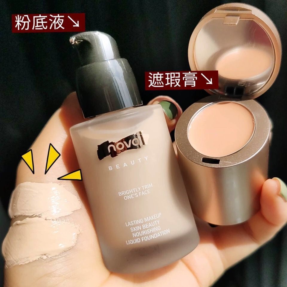 奶油肌粉底液遮瑕膏二合一遮斑修容保濕控油持久不卡粉防水不脫妝