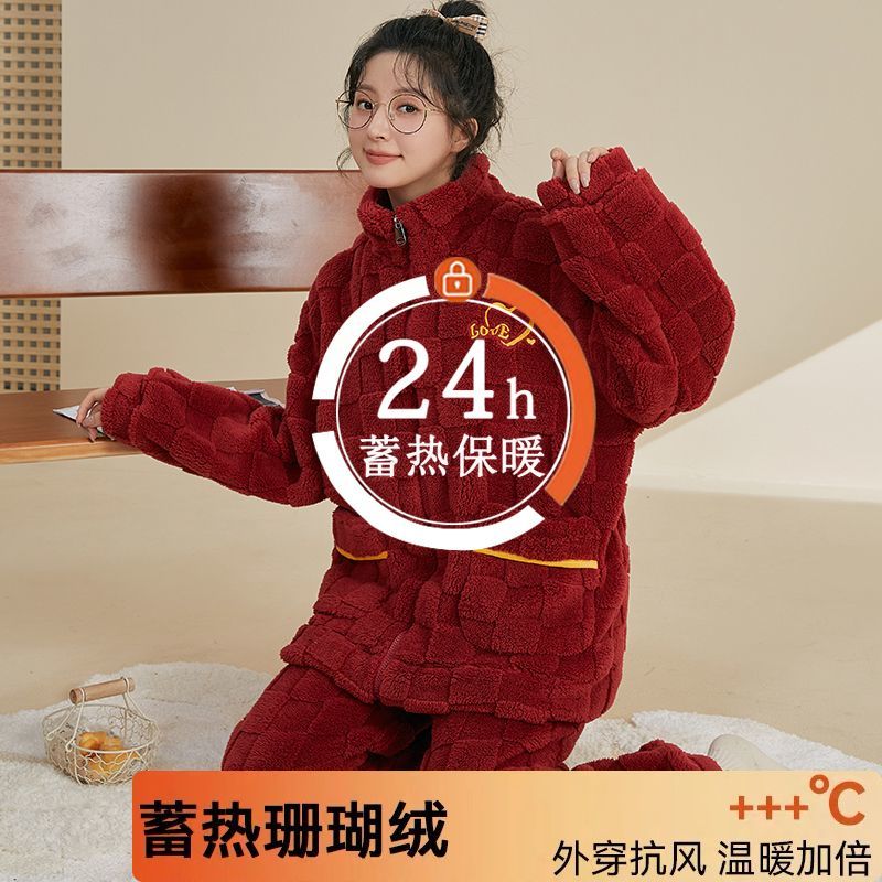 新款高檔珊瑚絨睡衣女士秋冬季法蘭絨紅色套裝可外穿保暖絨家居服