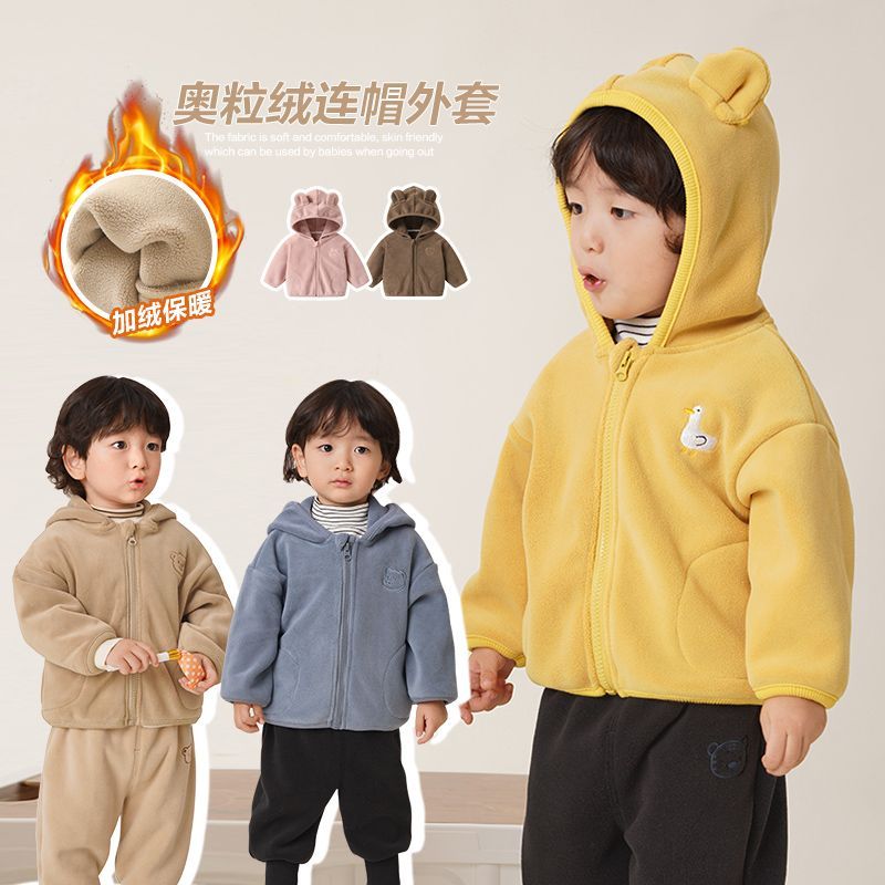 2023 New Baby Austrian Velvet Hooded Jacket Winter Clothes Autumn and Winter Boys Cotton Clothes Girls Baby Children Warmth
