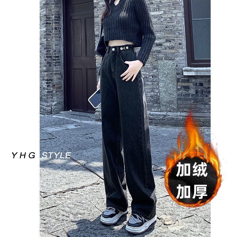 黑灰色直筒牛仔褲女秋冬2023新款高腰闊腿褲可調節顯瘦加絨加厚褲
