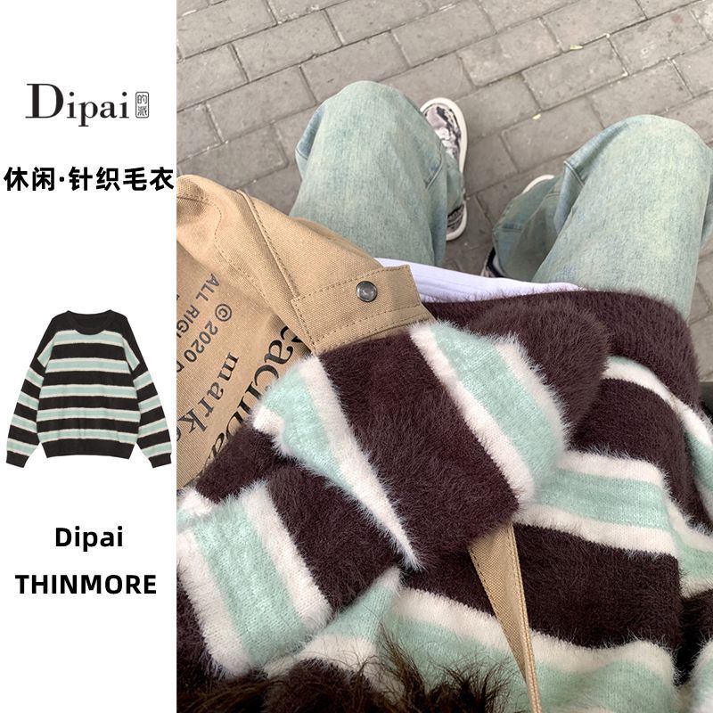 Dipai軟糯溫柔粉色條紋慵懶風毛衣女寬鬆高街復古ins甜辣妹針織衫