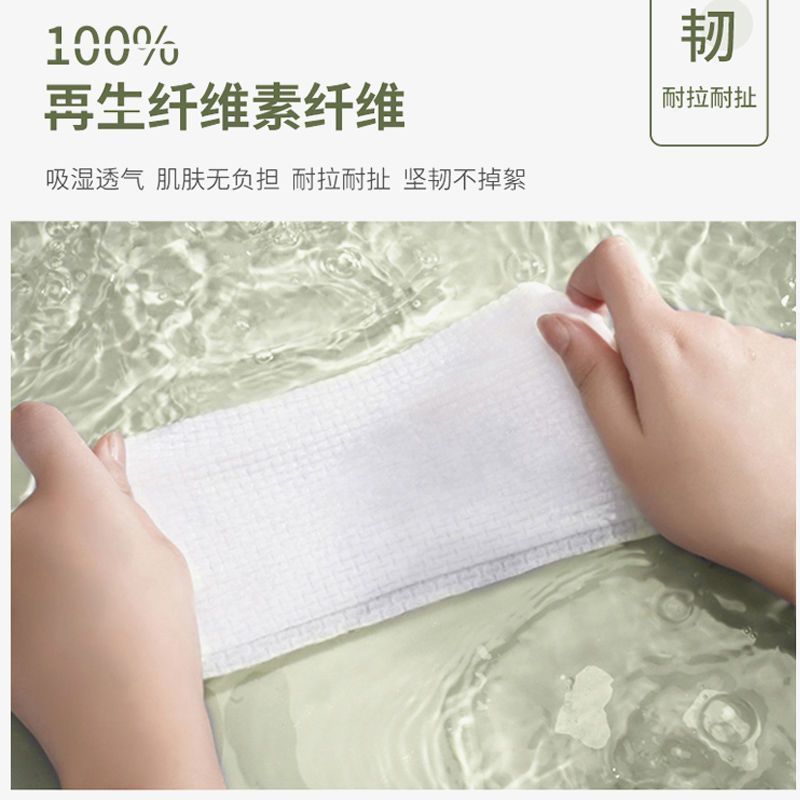 尔木萄悬挂式洗脸巾一次性擦脸巾加大加厚柔巾吸水不掉毛干湿两用 图片 6