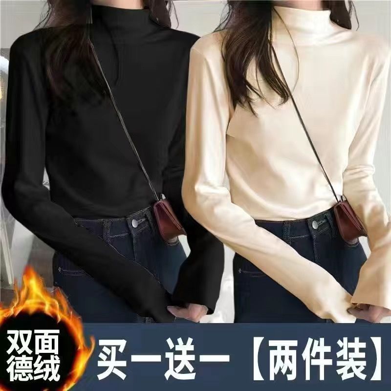 單/兩件 德絨半高領打底衫女秋冬新款修身顯瘦長袖內搭保暖上衣女