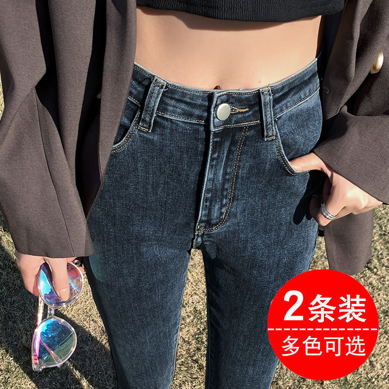 买一送一大码弹力牛仔裤女新款加绒加厚高腰小脚紧身铅笔裤子