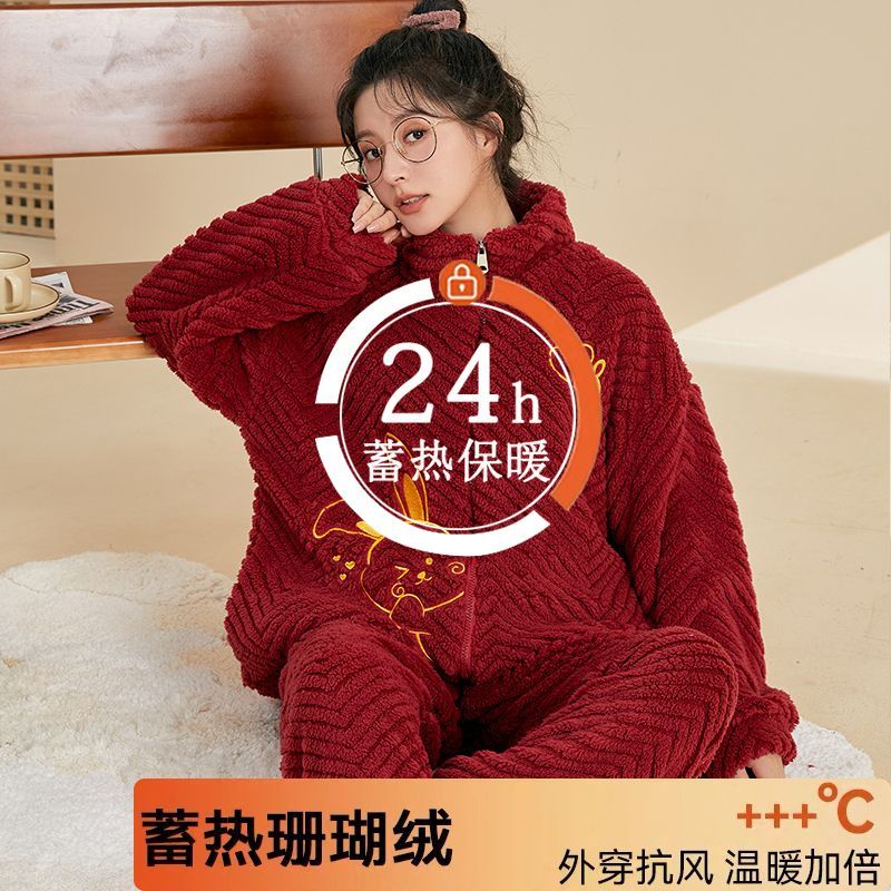 新款珊瑚絨睡衣女士秋冬季法蘭絨紅色套裝可外穿高檔保暖絨家居服