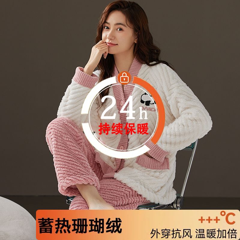 新款睡衣女士秋冬季珊瑚絨保暖絨套裝可外穿冬天法蘭絨高檔家居服