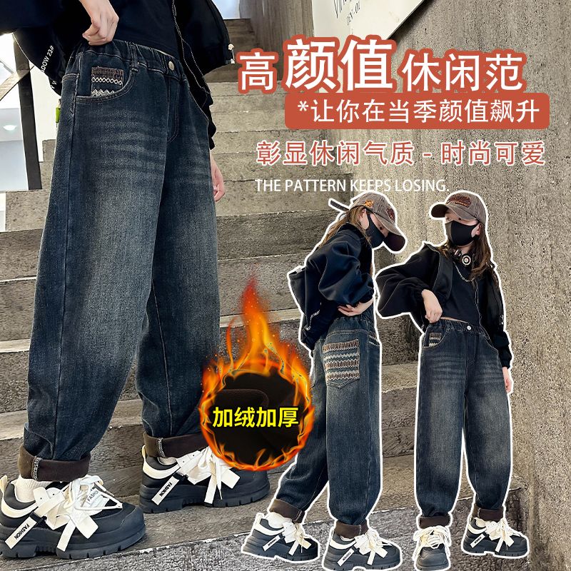 女童牛仔褲秋冬款2023新款洋氣兒童冬裝加絨褲子小女孩加厚休閒褲