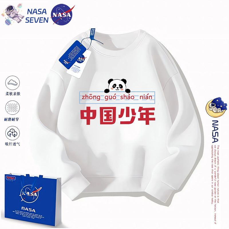 NASA Chinese children's sweatshirt outer wear autumn and winter cartoon panda pure cotton long-sleeved boys and girls medium and large children's clothing