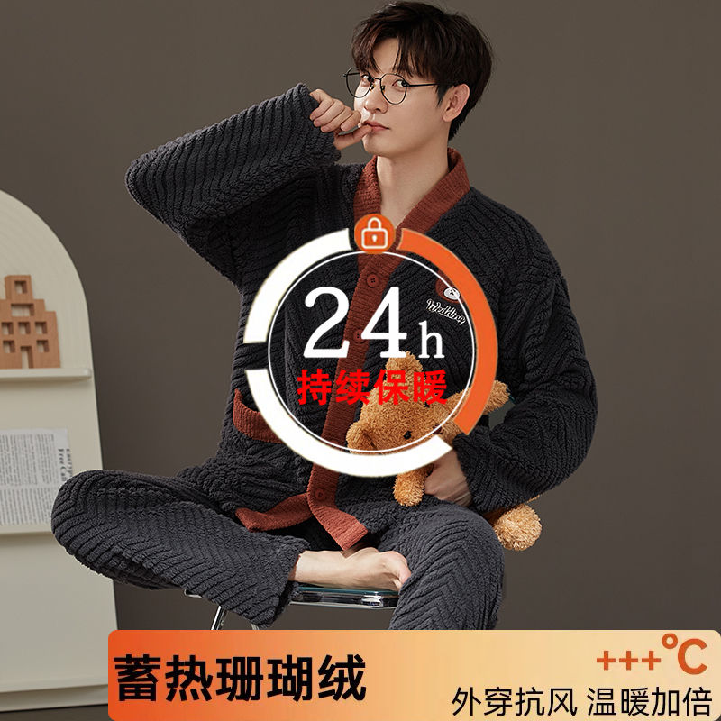 新款高檔睡衣男士秋冬季珊瑚絨保暖絨套裝冬天法蘭絨家居服可外穿