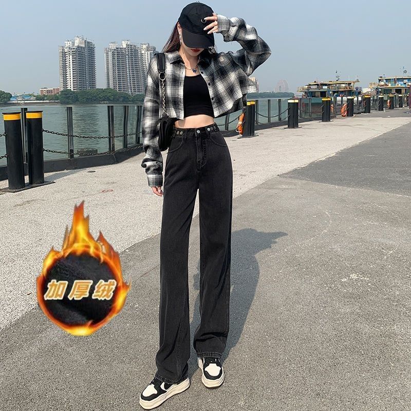 黑灰高腰闊腿牛仔褲女秋冬款可調節顯高寬鬆直筒百搭垂感拖地褲子