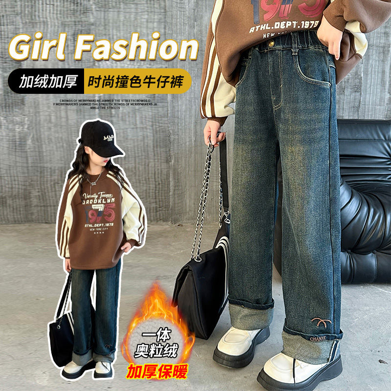 女童牛仔褲秋冬款2023新款洋氣加絨加厚闊腿褲兒童裝冬裝寬鬆褲子