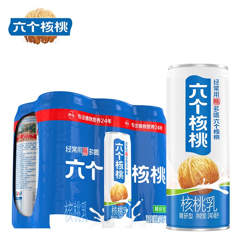 养元六个核桃精研型核桃乳240ml*6罐装植物蛋白饮料营养核桃奶