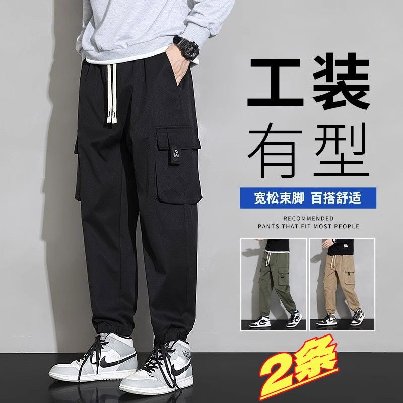 休閒工裝褲男春秋季潮牌新款寬鬆時尚青少年潮流百搭運動束腳褲子