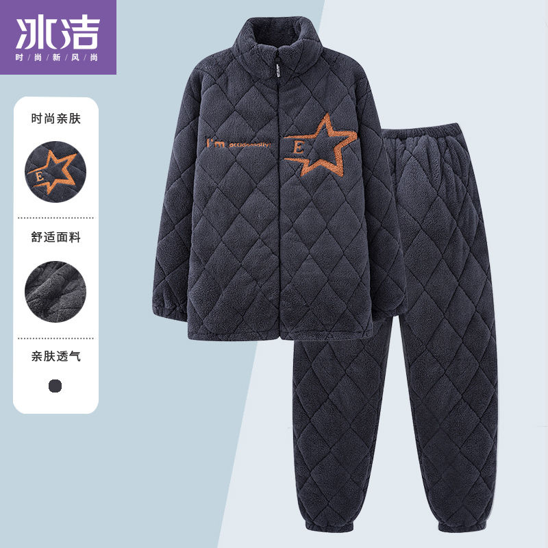冰潔男士睡衣冬季加絨加厚珊瑚絨三層夾棉襖拉鏈法蘭絨家居服套裝