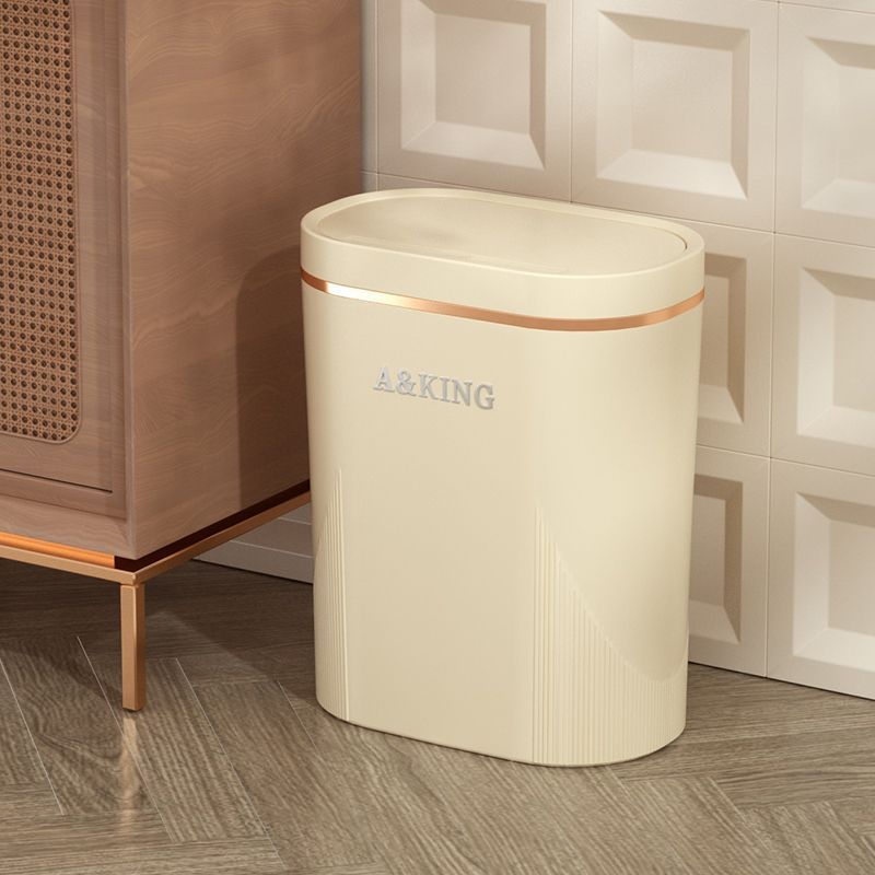 垃圾桶窄缝家用带盖厕所卫生间纸篓厨房专用垃圾桶客厅卧室废纸桶
