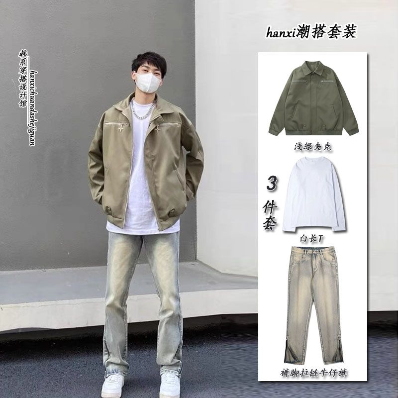 網紅立領夾克套裝新款學生夾克秋季cleanfit外套男衣服一整套全身