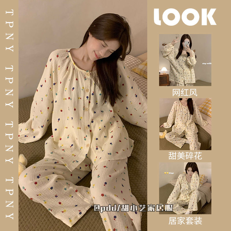 韓版甜美清新碎花睡衣女春秋季新款網紅風長袖長褲學生家居服套裝