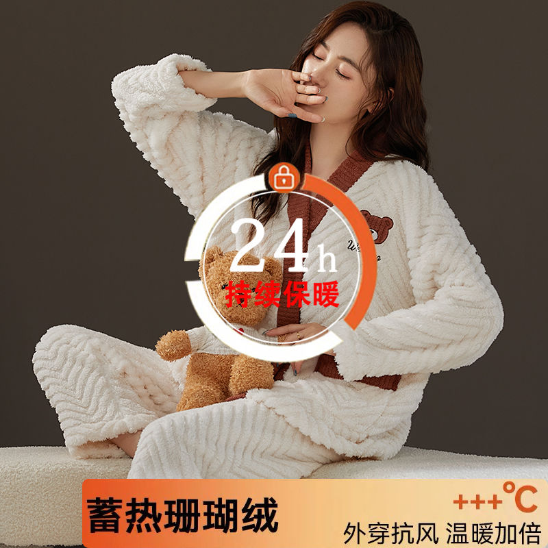 新款高檔睡衣女士秋冬季珊瑚絨保暖絨套裝可外穿冬天法蘭絨家居服