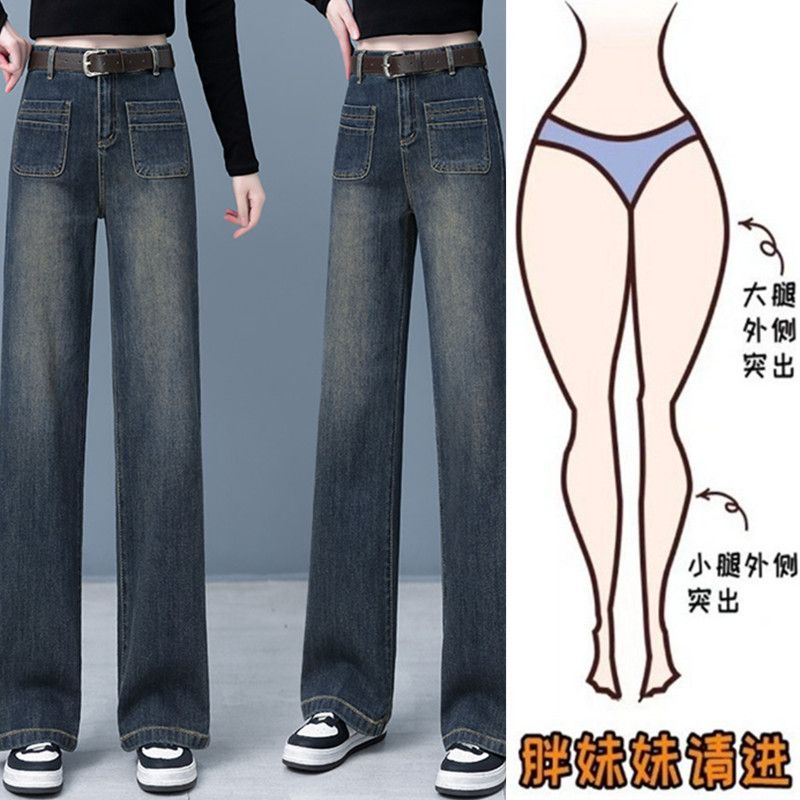 大碼胖mm水泥灰直筒牛仔褲女春秋高腰寬鬆休閒復古顯瘦窄版闊腿褲