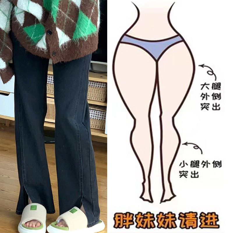 高腰闊腿牛仔褲女開叉春秋季2023年新款直筒寬鬆垂感小個子拖地褲