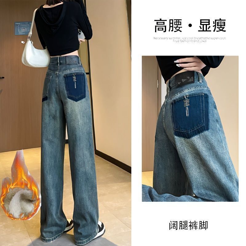 窄版闊腿牛仔褲女秋季2023新款大碼高腰寬鬆顯瘦垂感直筒褲子拖地
