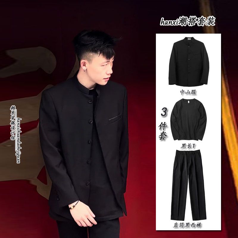Suits for young people Zhao Shanhe thickened top spring and autumn new Chinese style coat short thickened stand collar suit suit