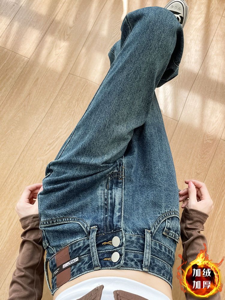 YSYOURS加絨加厚牛仔褲女秋冬款高腰窄版直筒寬鬆顯瘦大碼拖地褲