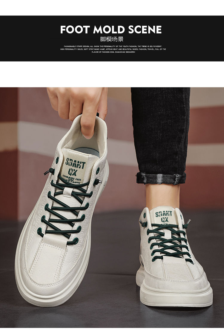 Winterschuhe zur Körpergröße für Herren mit einer Körpergröße von 10 cm und einer Körpergröße von 8 cm und 6 cm. High-Top-Casual-Board_voghion.com