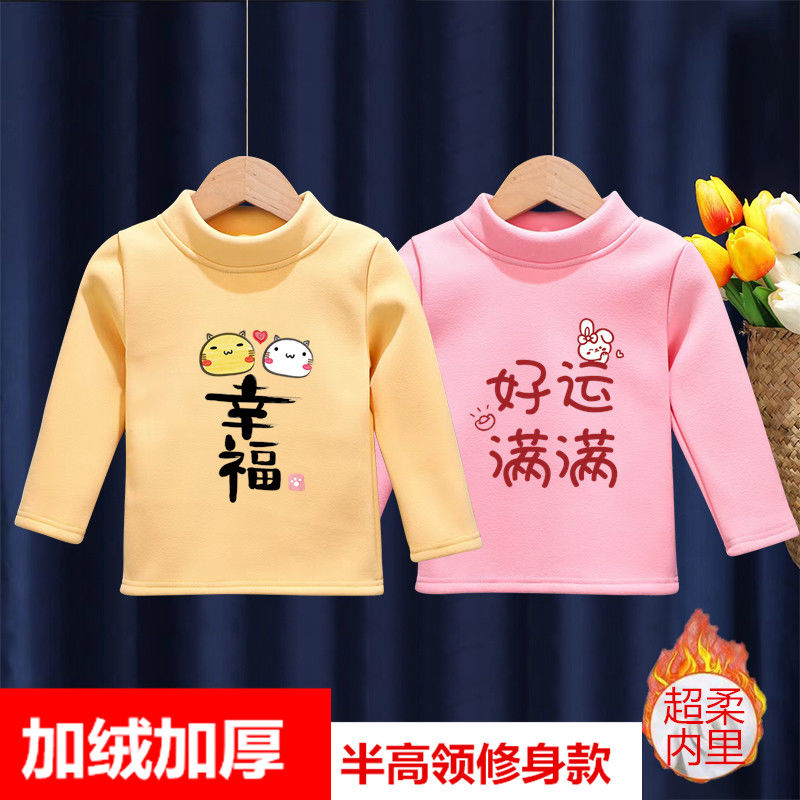 男女童通用加絨加厚半高領打底衫寶寶外穿修身保暖上衣秋冬季潮款