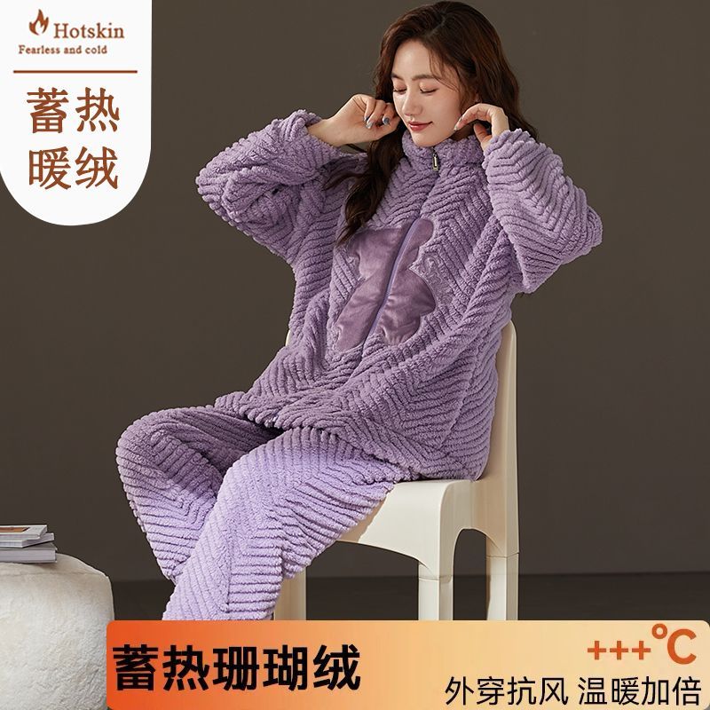 新款珊瑚絨睡衣女士秋冬季保暖絨套裝冬天法蘭絨高檔家居服可外穿
