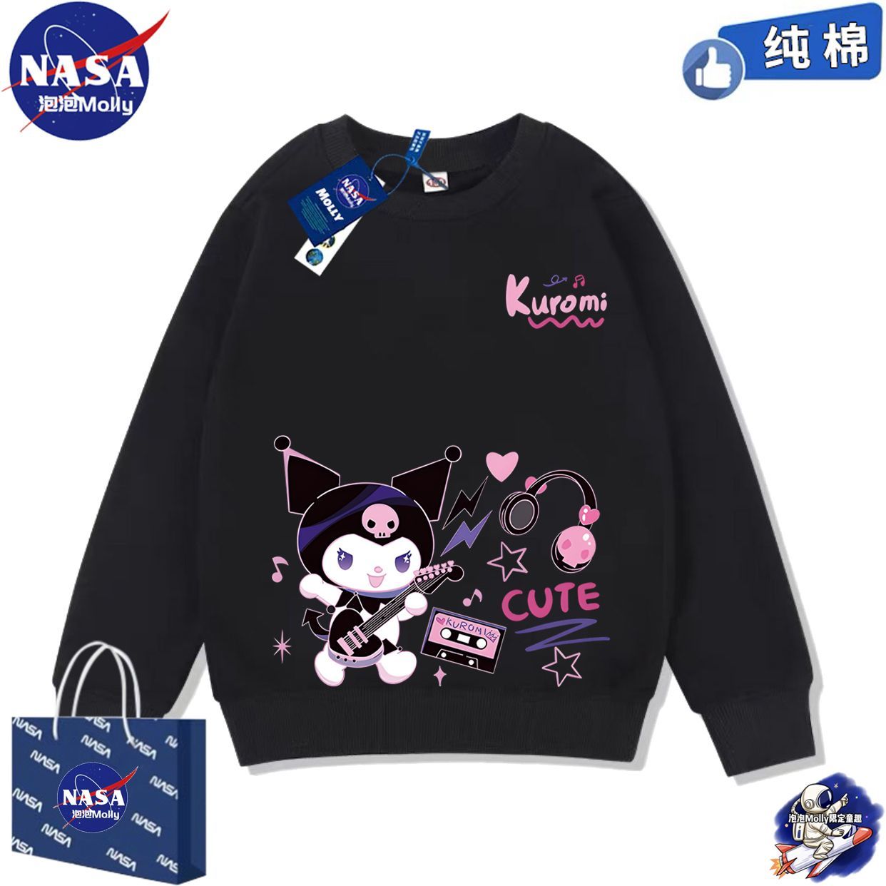 NASA co-branded Kuromi sweatshirt children's mother-daughter clothing autumn and winter pure cotton long-sleeved girls' fashionable cartoon parent-child clothing