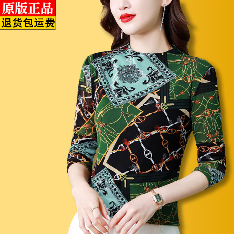 高檔南韓絲網紗打底衫女長袖春秋款復古印花修身顯瘦彈力媽媽上衣