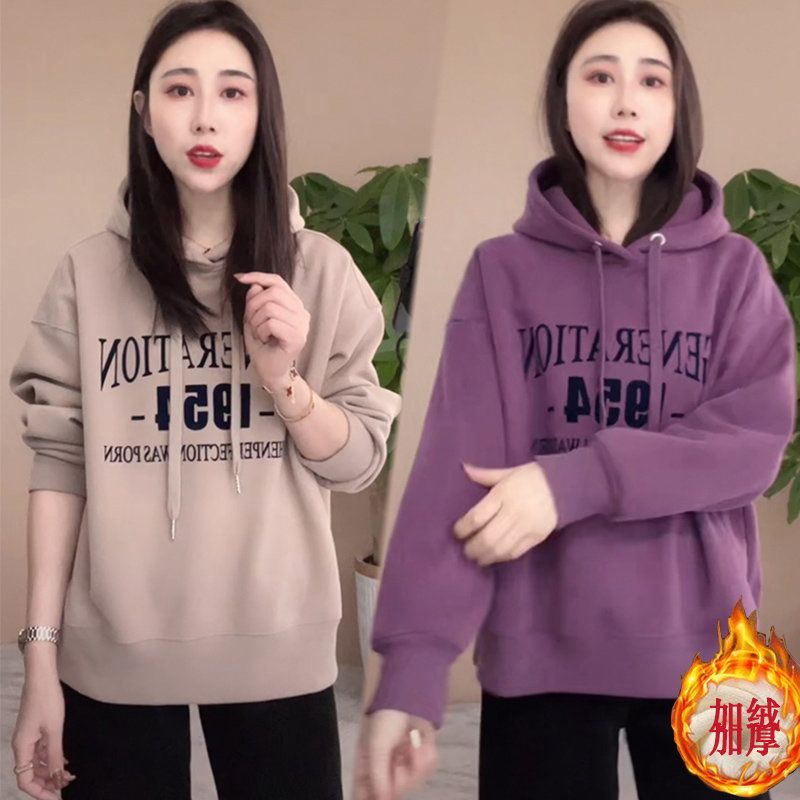 藍海奕諾連帽加絨加厚衛衣女2023秋冬新款顯瘦百搭保暖寬鬆上衣潮